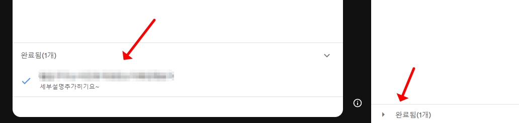 ๊ตฌ๊ธ ์ํฌ ์คํ์ด์ค