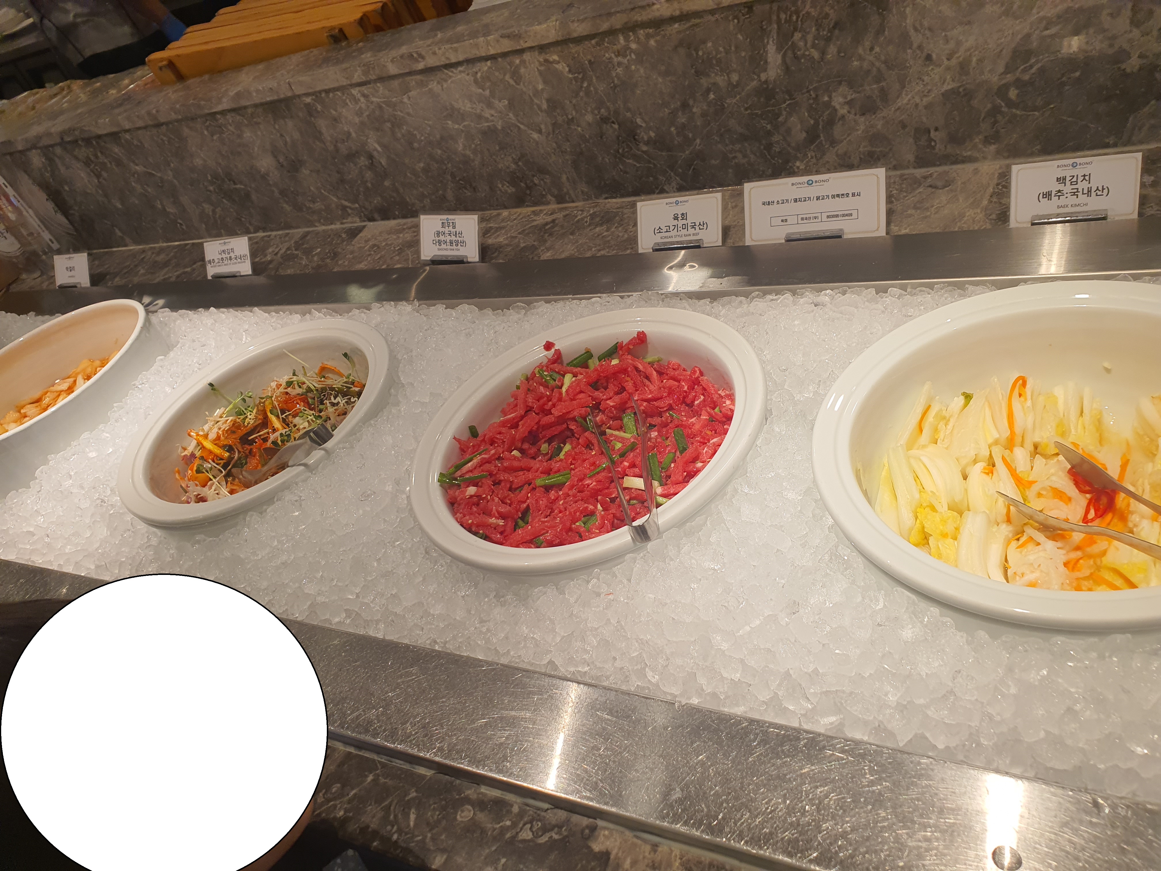 보노보노삼성점