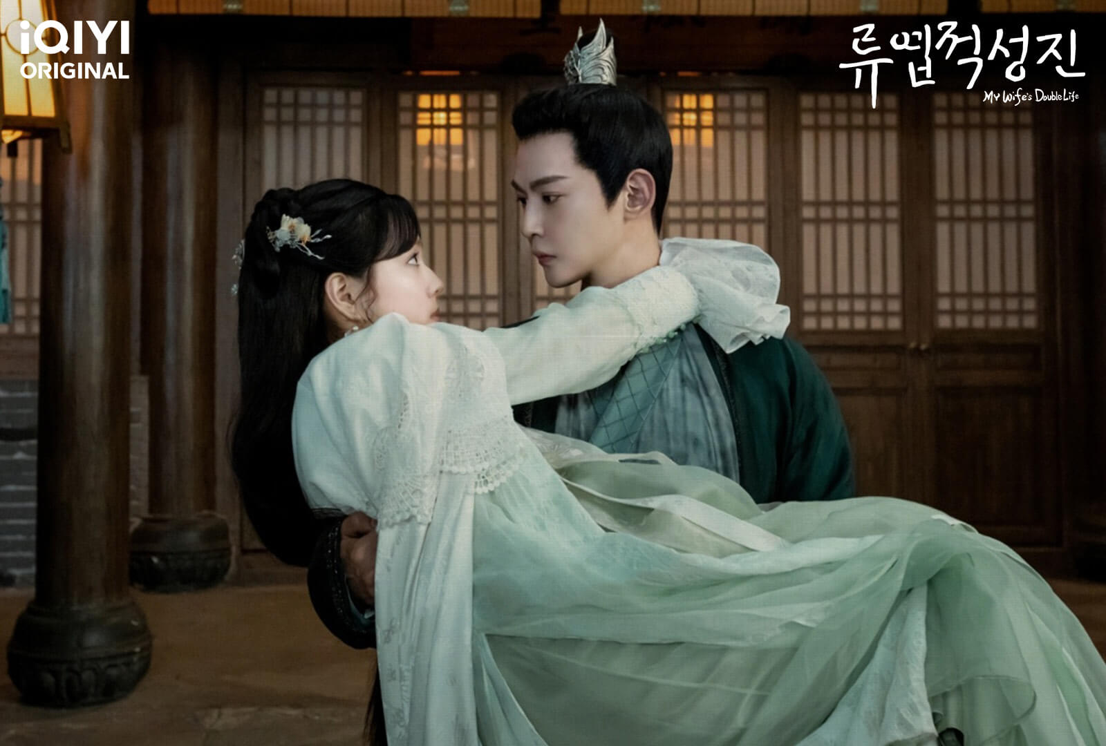 류엽적성진: 별을 훔친 여인