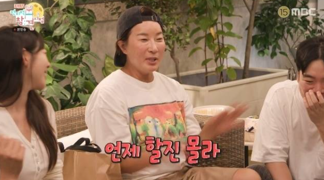 박세리 결혼 계획