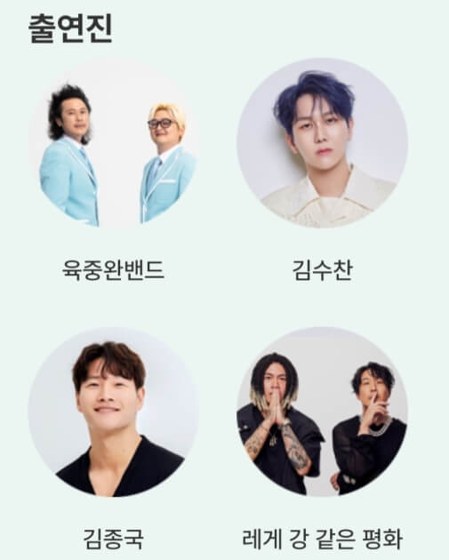 성주 참외 행사&#44; 특별공연