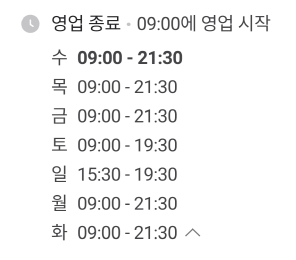 내 근처약국 찾는방법 (일요일 문여는 약국)