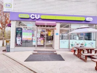 2025년 CU 3월행사 이벤트 할인_9