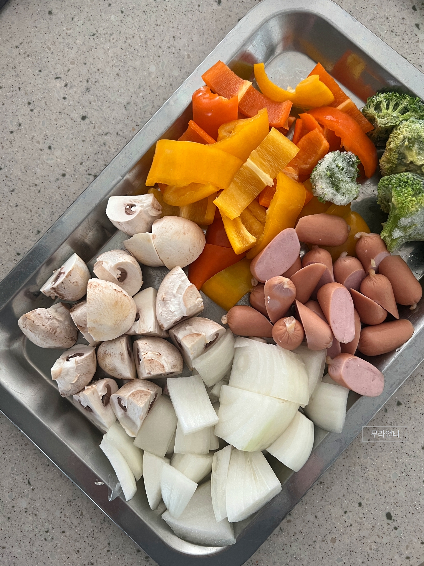 모든 재료 준비