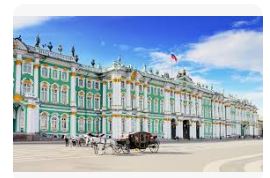 에르미타주 미술관