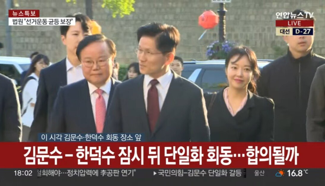 박보경 아나운서 김문수 캠프 합류