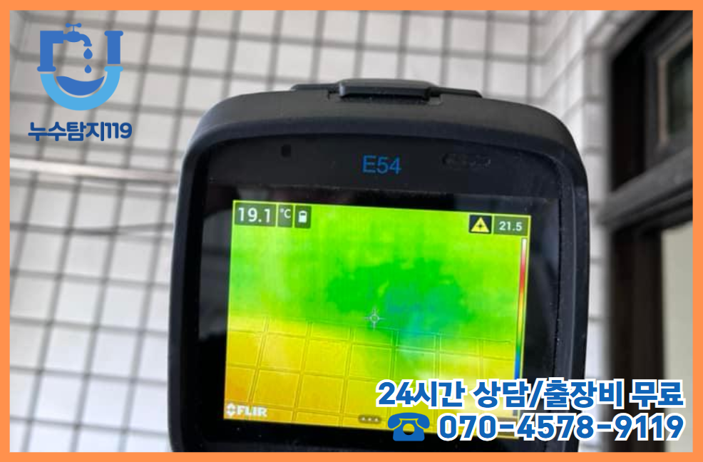 문평동 빌라, 상가 건물4