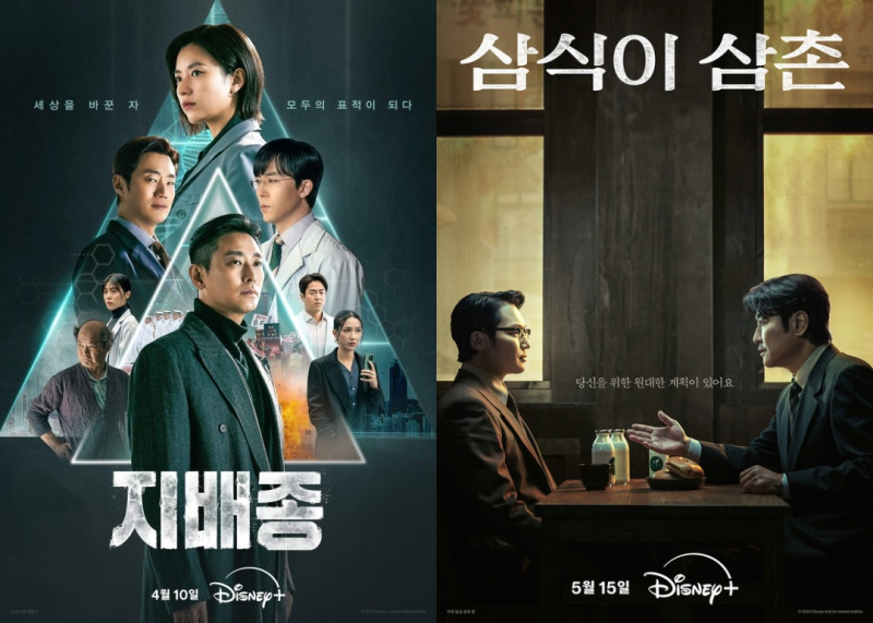 디즈니플러스 요금제 (스탠다드, 프리미엄 차이)