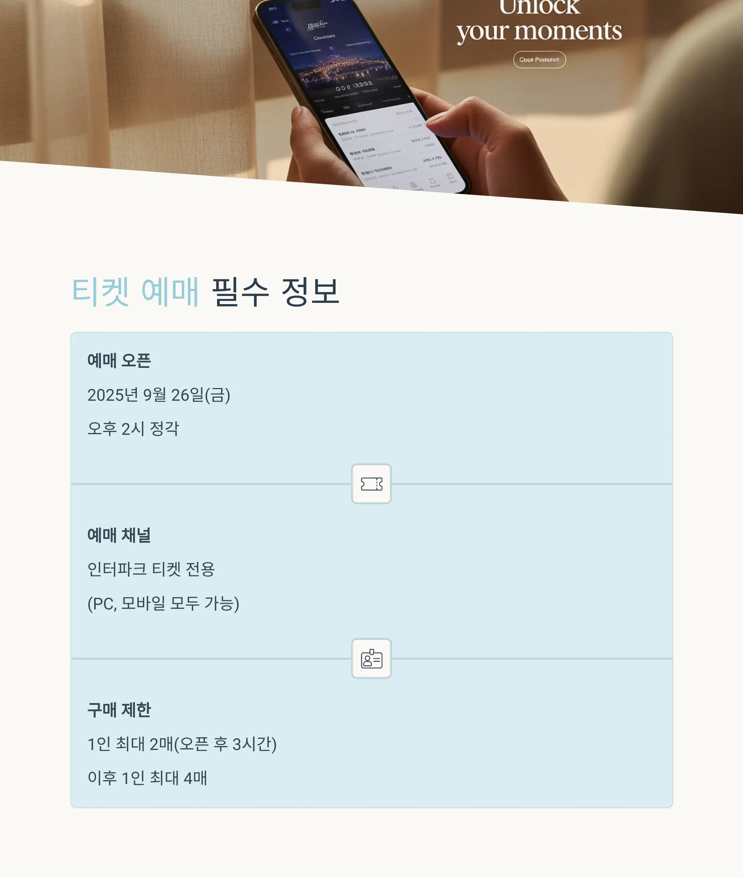 엑스코 동관 공연장 정보