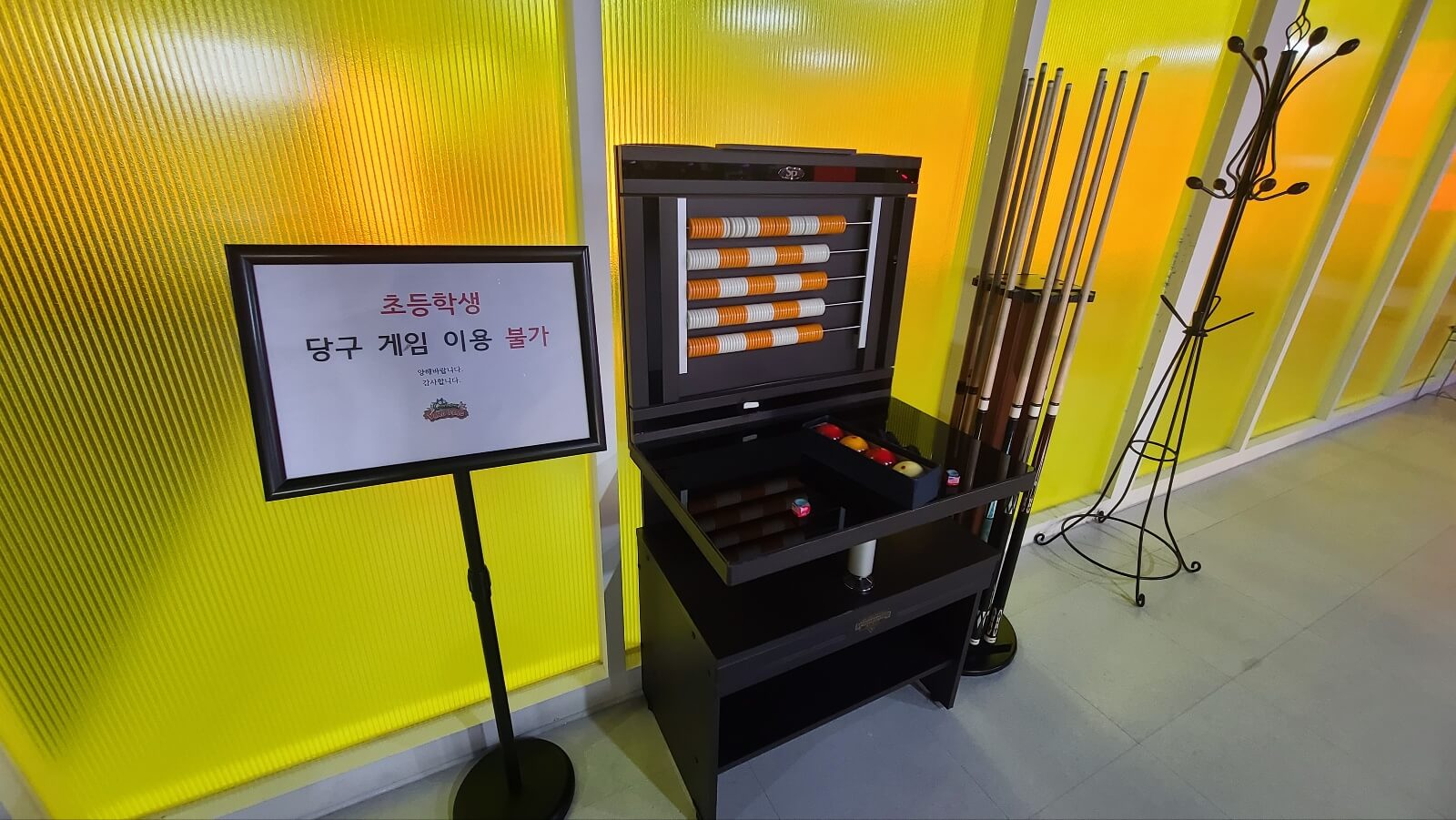 큐대
