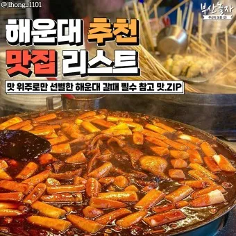 부산 맛집 강서구 대저 할매 국수 추천_7