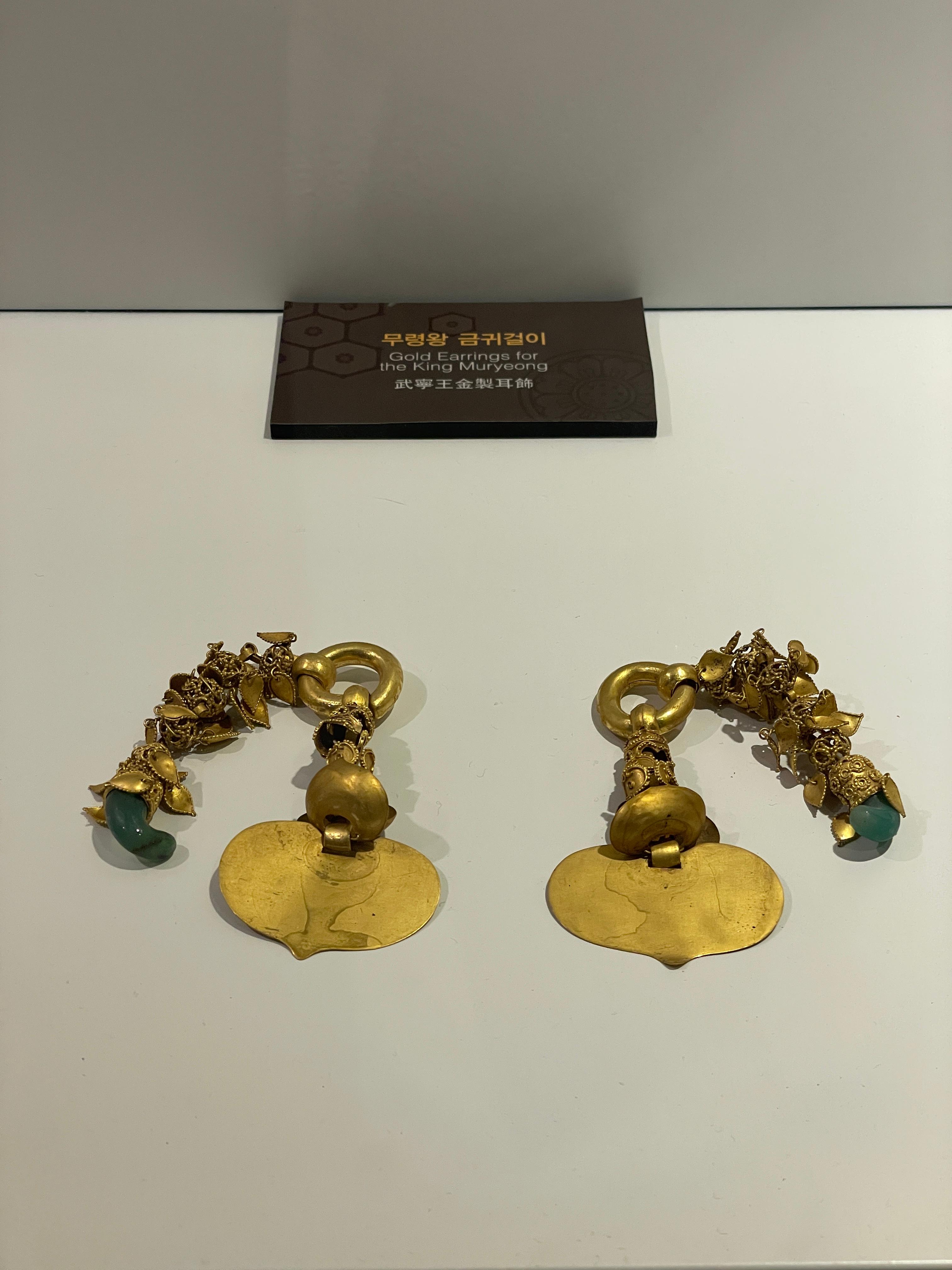 공주 무령왕릉 고분군 전시관