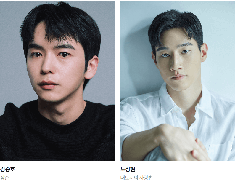 강승호-노상현