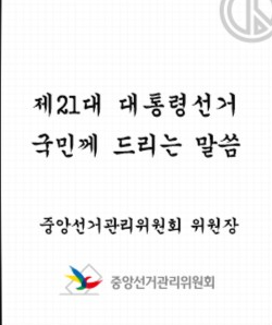 λν΅λ Ήμ κ±° μ¬μ ν¬ν μ₯μ