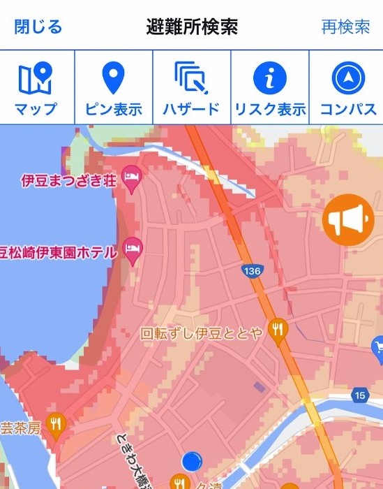 대피소 확인 어플