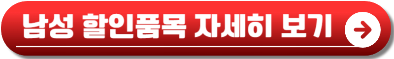 유니클로 감사제