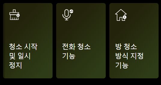 'Hello Rocky' 기능