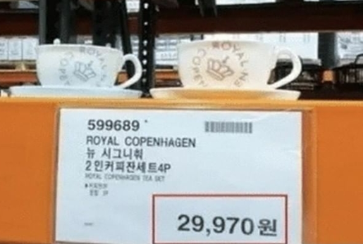 코스트코 할인법칙