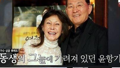 윤복희 윤항기