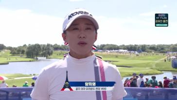 파리 올림픽여자골프 3라운드