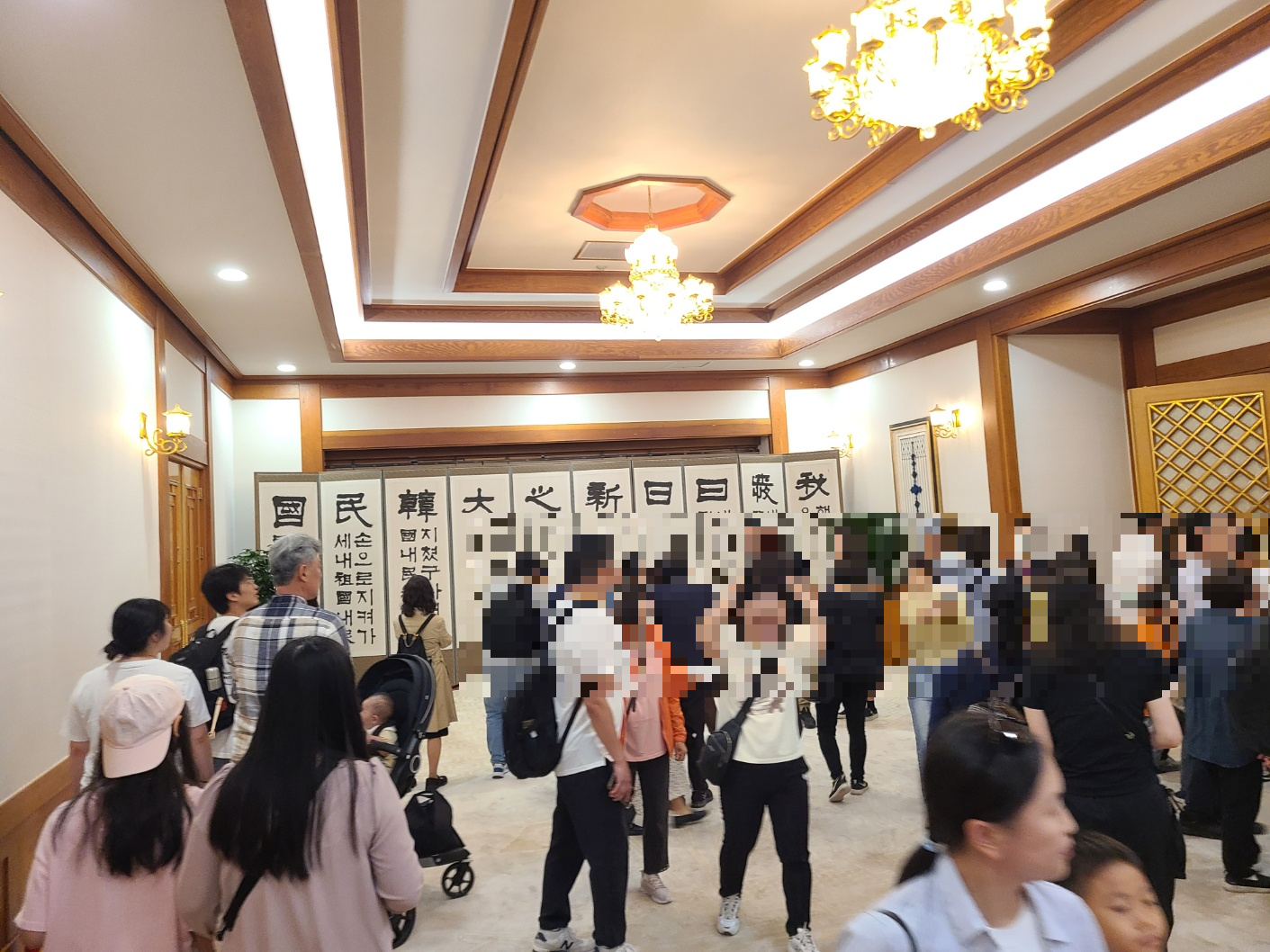 청와대 관람 하기