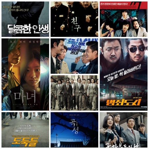 한국영화