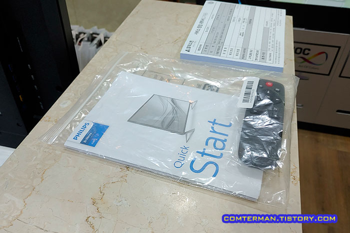 필립스 438P1 설명서 리모컨