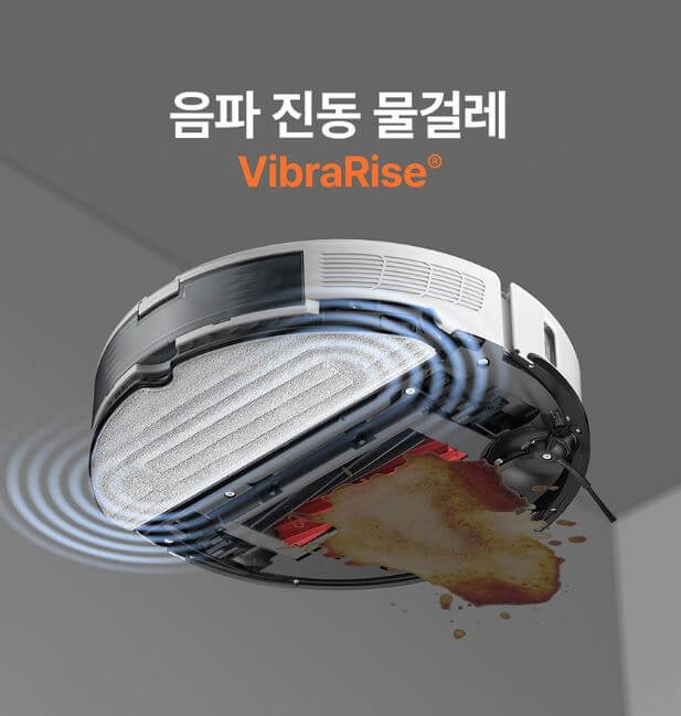 로보락-S8-Plus-음파진동-물걸레