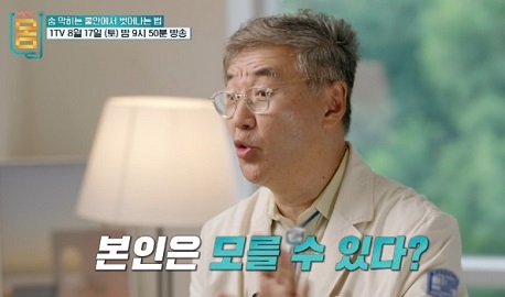 채정호교수