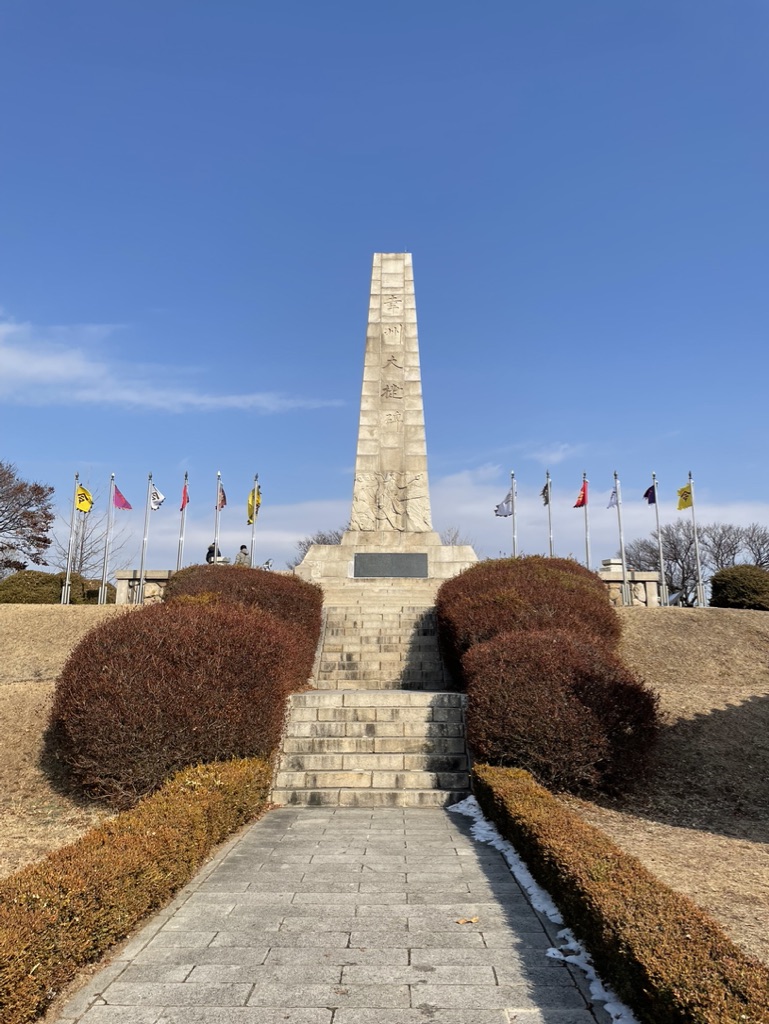 행주산성 행주대첩비