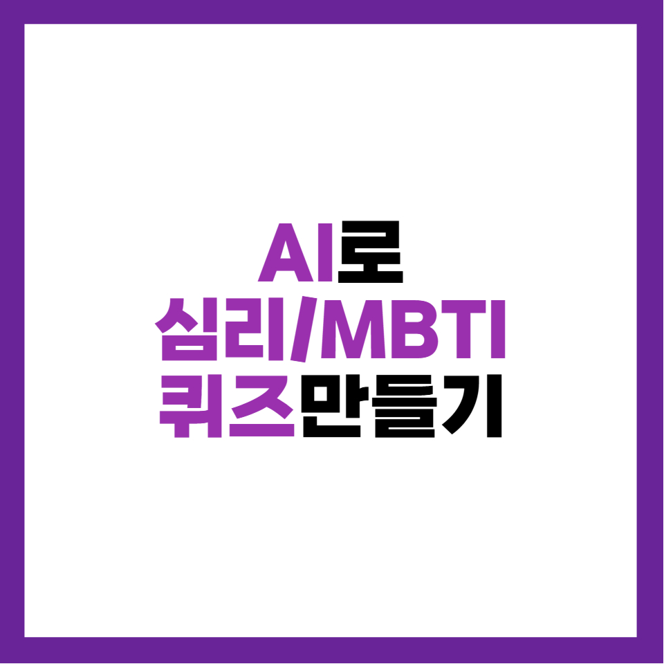 제목 사진