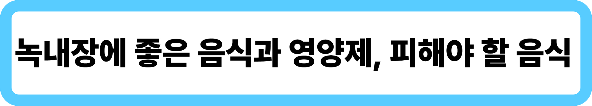 https://health-info.sunnypila.co.kr/2025/06/blog-post_26.html