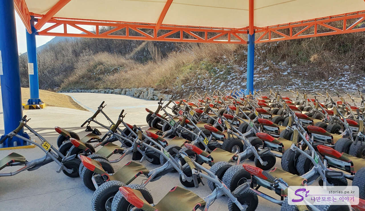 무릉별 열차 C 정류장에 있는 오프로드 루지 출발장
