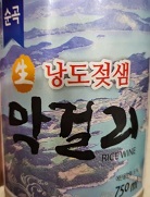 낭도젖샘막걸리