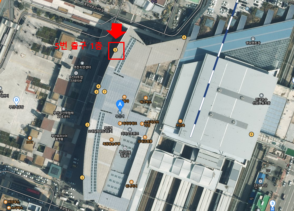 부산 KTX 특송 화물