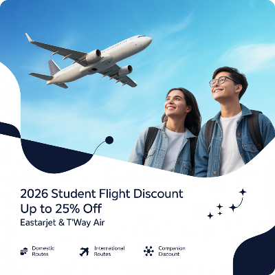 항공권 2026 수험생 할인 이벤트 이미지