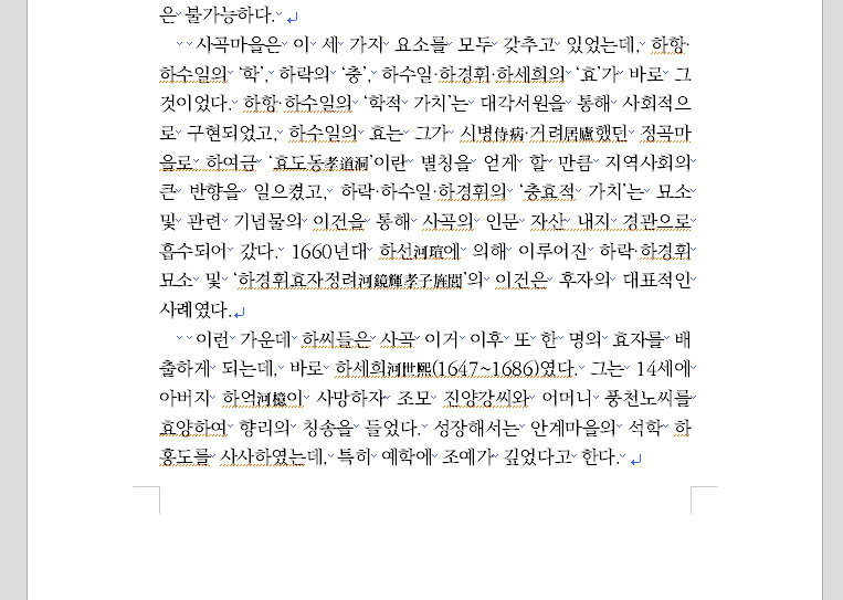 매크로-예시