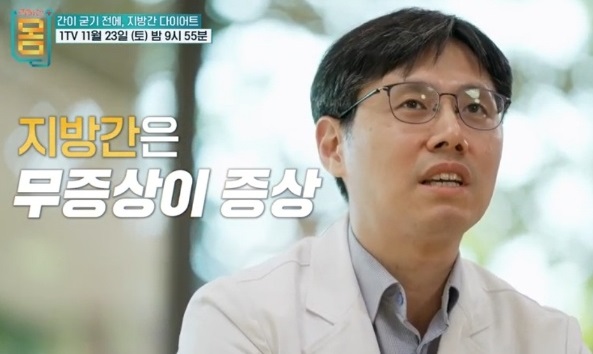 지방간무증상이원인