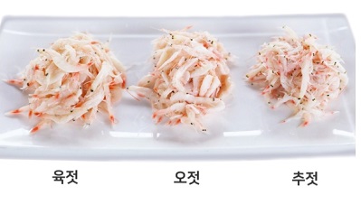 새우젓종류