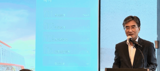 에코프로머티리얼즈