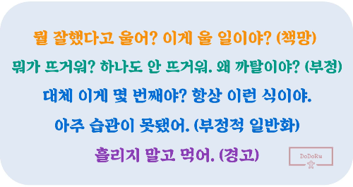 내-아이에게-안좋은-말