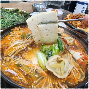 초당두부