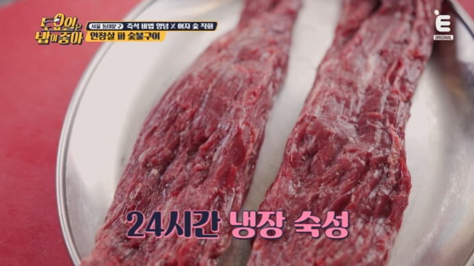 생안창살