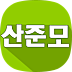 산업안전[대표카페]