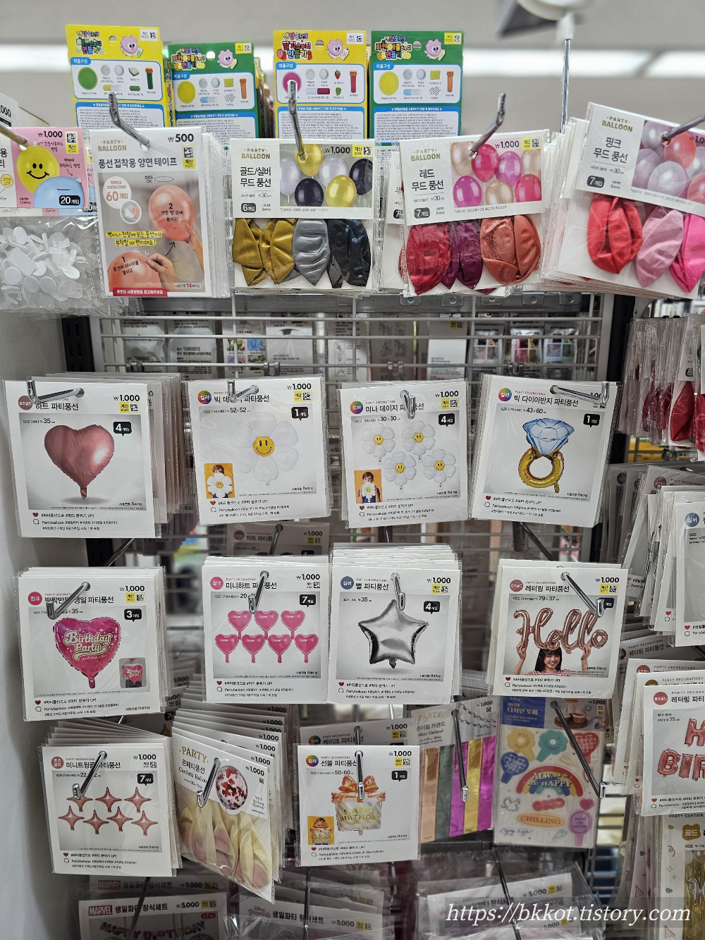 2500원으로 셀프 기념사진 촬영하기