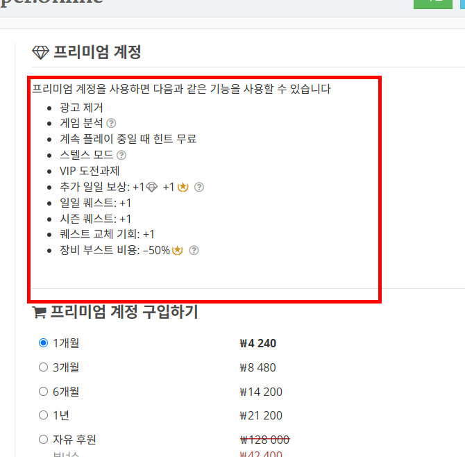 지뢰찾기 다운로드 무료