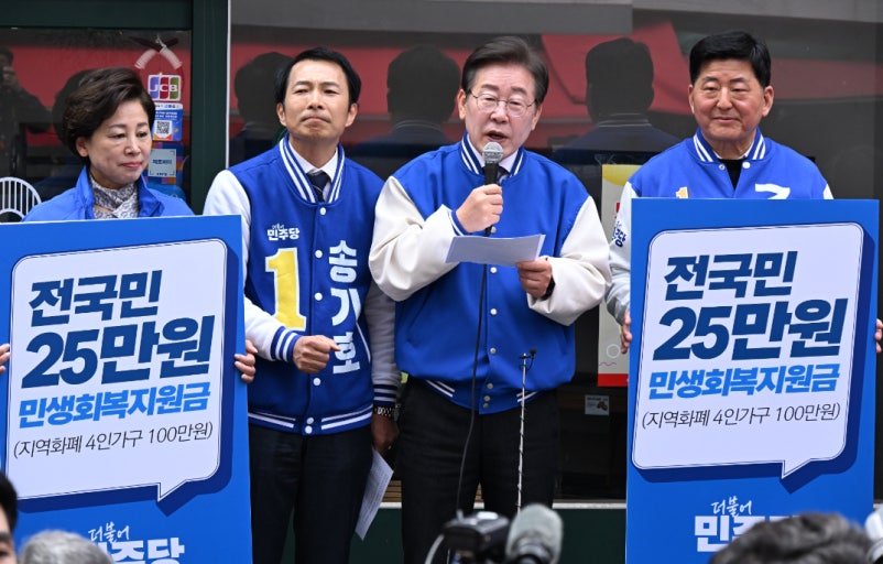 [2025 민생지원금 25만원 신청 방법] 신청 지급 시기·필요서류·수령 방법까지 총정리!