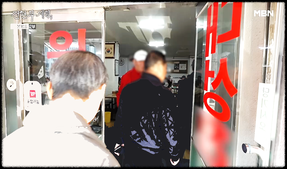 어르신들까지 지팡이 짚고 오픈런 해서 들어가는 독립문 도가니탕 맛집 입구
