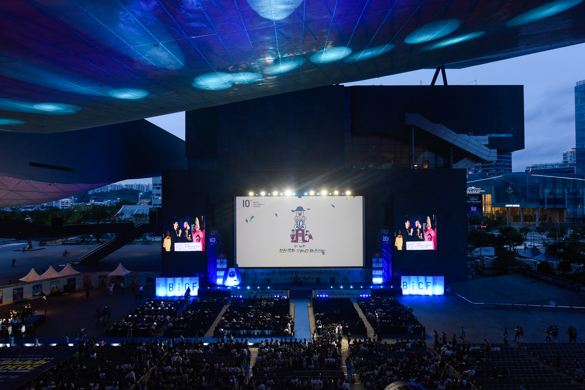 부산 국제 코미디 페스티벌