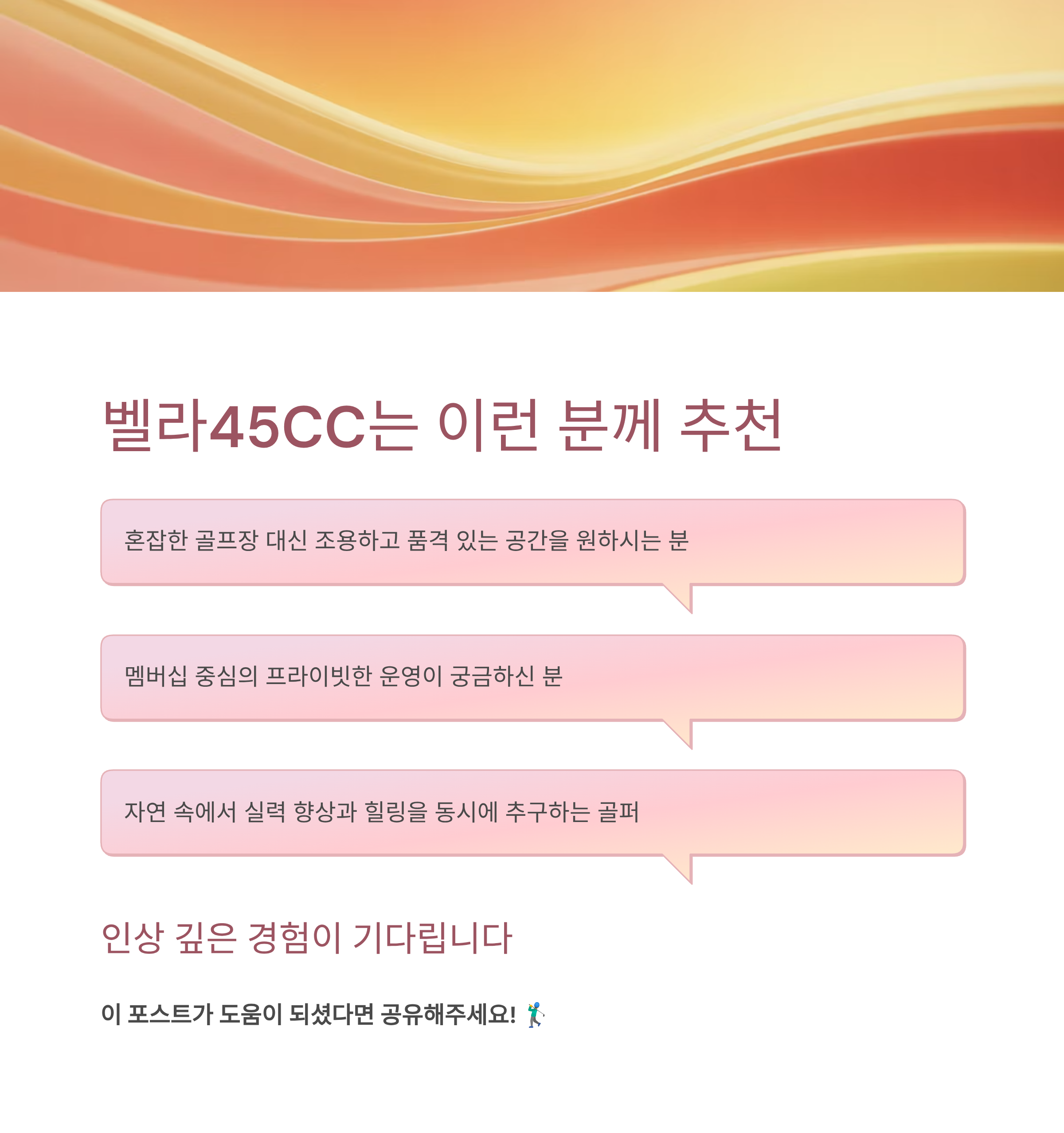 추천